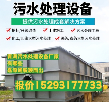 云梦养殖污水处理设备