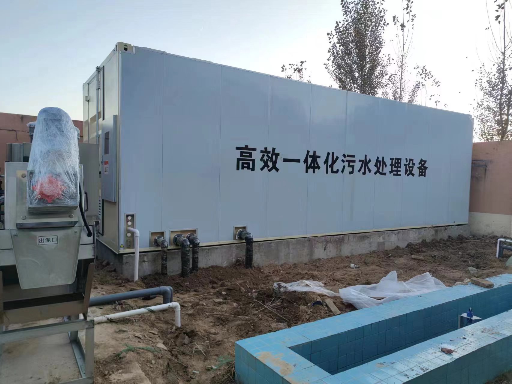 云梦地埋式一体化污水处理设备